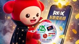 台灣知名行動支付爆倒閉！帳戶錢領不出來