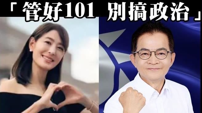 賴士葆突嗆賈永婕 他問:是在怕什麼呢?