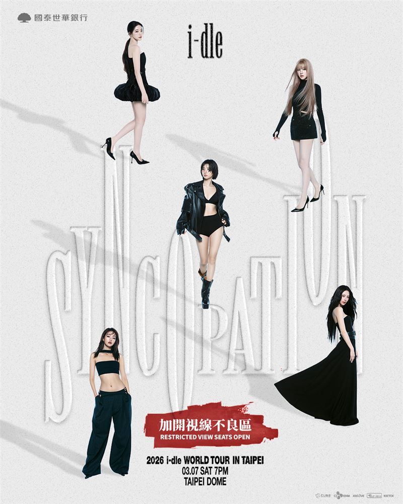i-dle大巨蛋演唱會主辦單位宣布加開賣視線不良區。（圖／翻攝自KKLIVE官方臉書）