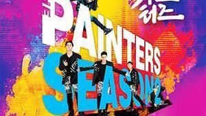 《韓國塗鴉秀》徵臨演！彰警局疾呼是詐騙