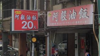 台北最便宜油飯歇業！業者揭房東超扯行徑