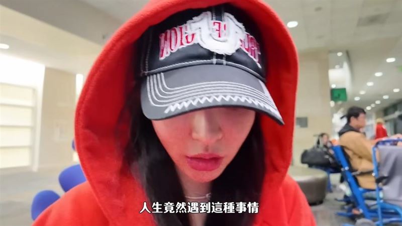 林襄舊金山返台「遇班機停飛」折騰崩潰