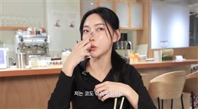 金珉志當場按壓鼻子，承認有打過填充但沒有動刀。（圖／翻攝自김민지 KIMMINGEE YT）