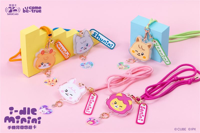 i-dle手機背帶超級悠遊卡開放預購。(圖/鑫夢想提供)