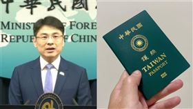 外交部發言人蕭光偉、台灣護照。（組圖／資料照）