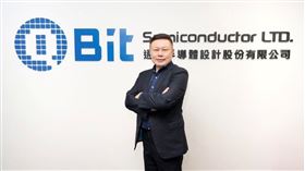 台灣第一家！通寶半導體獲ARM　投資打造AI生態圈擬於2026年Q4申請上市