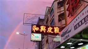 嘉義「和興皮鞋」將於5月31日歇業。（圖／翻攝自和興皮鞋臉書）