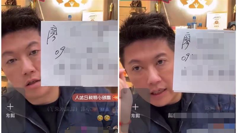 獨/賓賓哥直播公布她個資 女客害怕此事