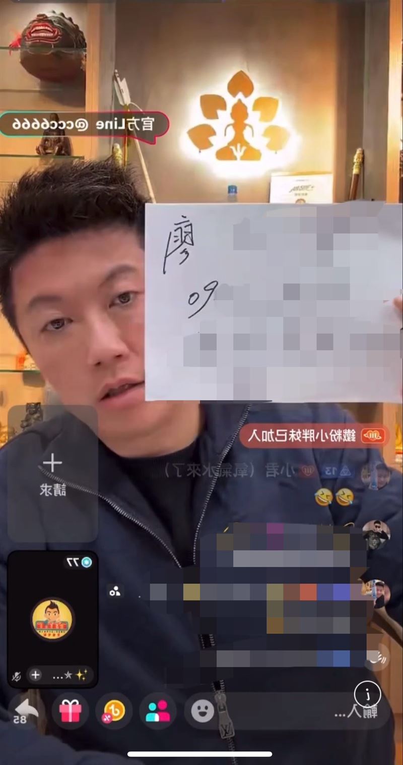 公益網紅賓賓哥在直播時公審花費40萬購買古曼童的廖姓夫婦。（圖／讀者提供）