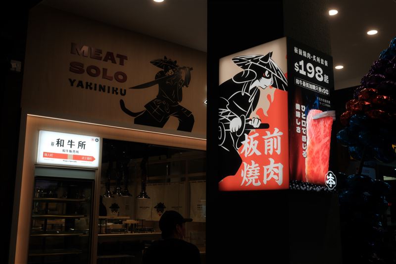「本炙所 MEAT SOLO」開幕期間推出套餐、生啤買1送1活動。(圖／這一鍋餐飲集團提供）