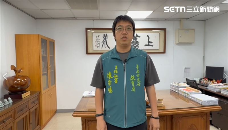 教育局呼籲社會大眾，擦亮眼睛、明辨事實真相。（圖／翻攝畫面）