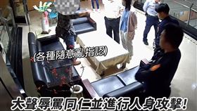 台南,幼兒園,性侵,網紅,教育局,跨年,氣球