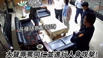 網紅爆性侵翻車！家長：賣慘募款600萬元