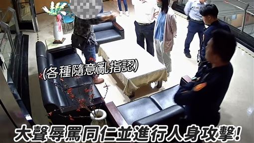 網紅爆性侵翻車！家長：賣慘募款600萬元