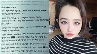 2NE1朴春控Dara吸毒誣陷　反擊團員做偽證