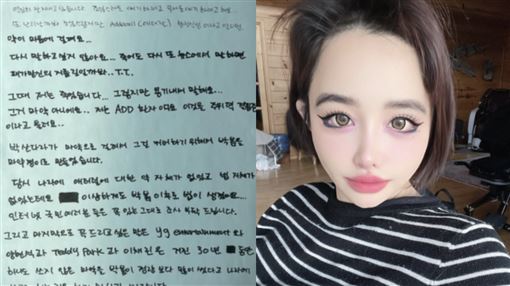 2NE1朴春控Dara吸毒誣陷　反擊團員做偽證