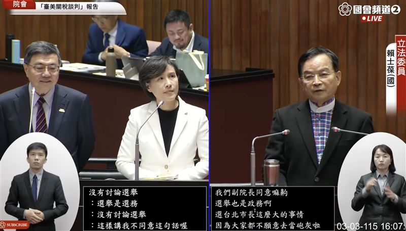 賴士葆稱鄭麗君選台北市長是「炮灰」，卓榮泰則回「你這樣講我不同意」。（圖／翻攝自國會頻道）