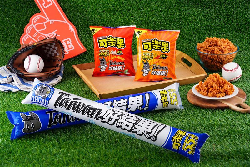 可樂果55週年應援裝備全集合！隨包送Team Taiwan加油棒。（圖／品牌業者提供）