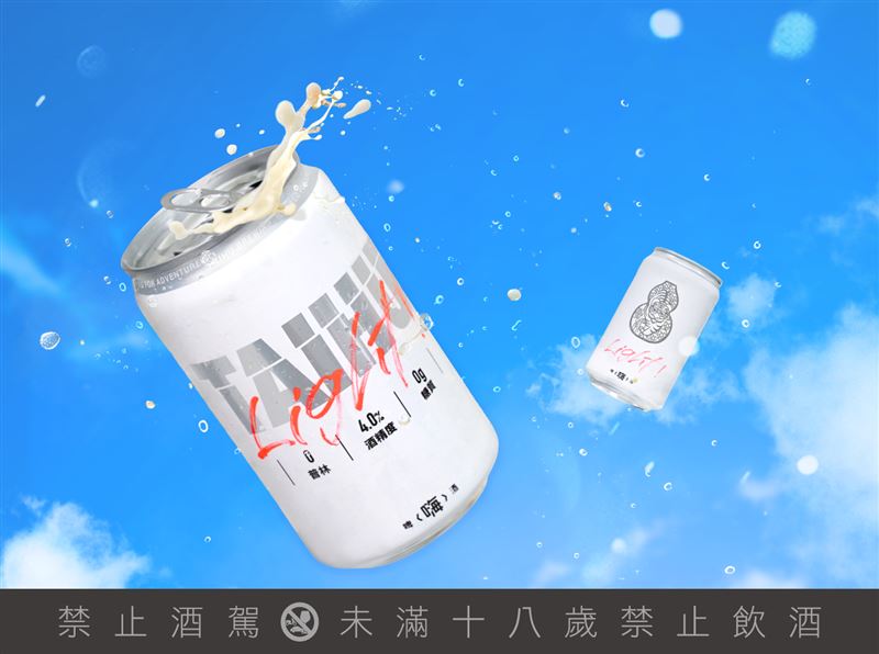 臺虎精釀將經典的「臺虎嗨啤」全新進化，打造出極致順口的「嗨啤 LIGHT」。（圖／品牌業者提供）