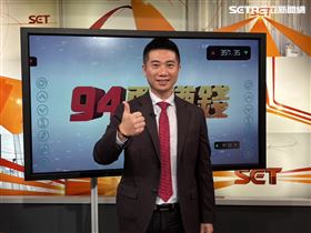 94要賺錢 資深分析師陳威良（圖／記者王文承攝影）