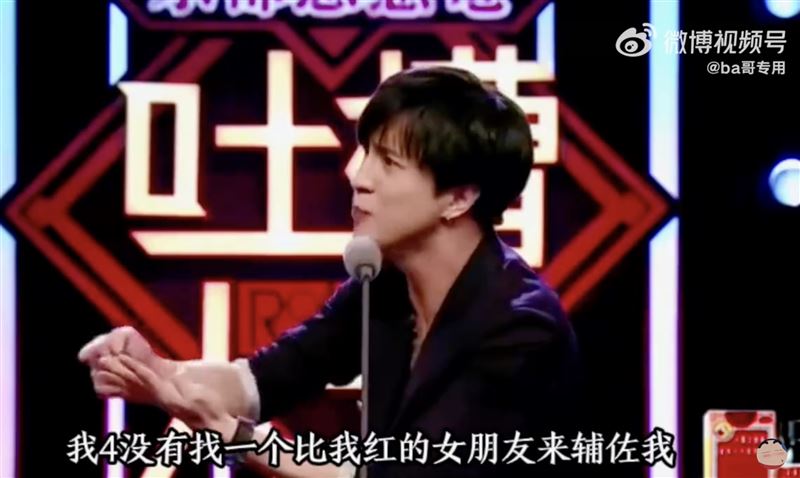 薛之謙昔疑似暗酸張杰的節目片段遭挖。（圖／翻攝自微博）