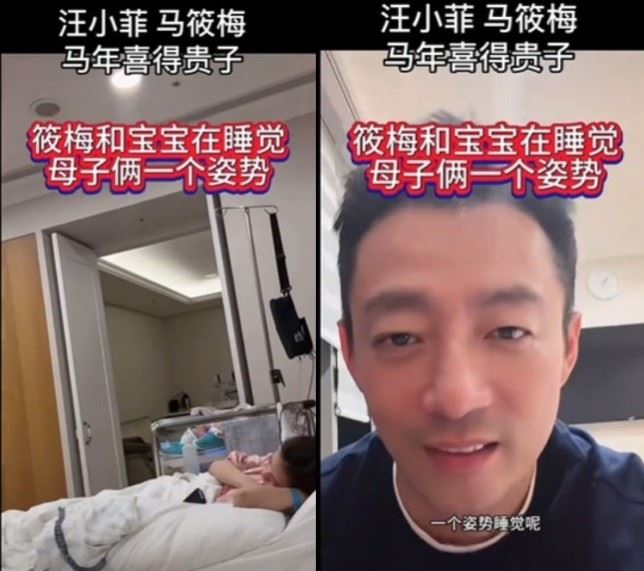 汪小菲無奈表示，多年來私生活過度曝光，連最初拍攝餵奶影片時也叮囑母親「不要發、不要發、不要發」，卻仍被公開，讓汪小菲感到心寒。（圖／翻攝自TikTok）