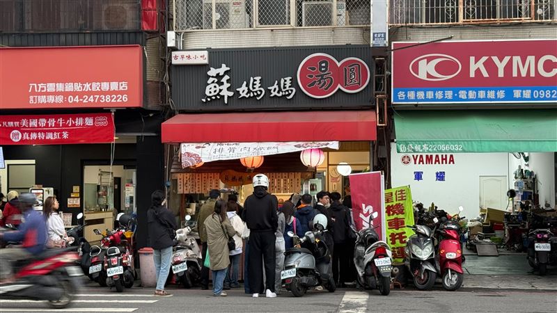 元宵節吃湯圓！何欣純盼：城市欣欣向榮