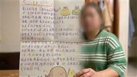 17歲夜校生撐四代！媽媽寫信淚謝「被接住」，那一刻終於感受不再硬撐。感謝《愛的延續公益協會》這個大家庭。（圖／《愛的延續公益協會》提供、翻攝自《愛的延續公益協會》臉書、GEMINI製作） 