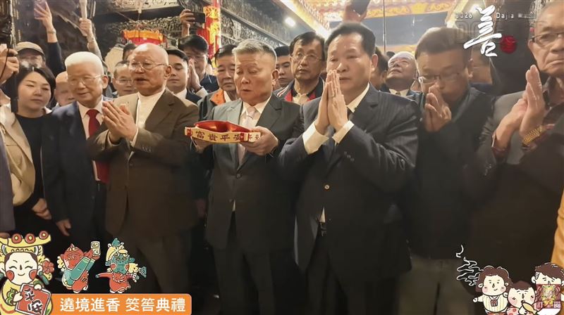 新/大甲媽遶境筊定 4/17晚10:05起駕