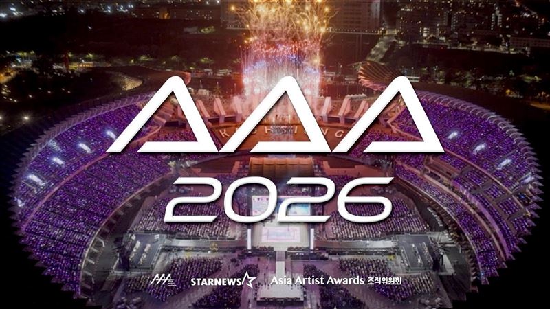 AAA重返高雄!網友湧入臉書說這句