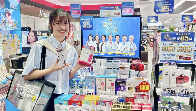 屈臣氏「醫美女王節」。（圖／品牌業者提供）