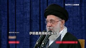 伊朗特工「沉睡細胞」