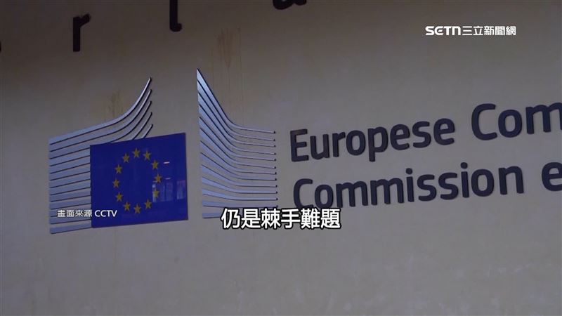 德國官員也坦言，無法排除潛伏於歐洲的伊朗特工採取報復行動。（圖／翻攝自CCTV）