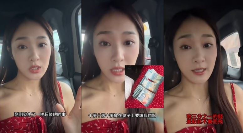 邱子芯描述,對方將鈔票分批交付,口頭強調共有33張,前3次各為10張,最後一疊3張,合計無誤,當整疊收回櫃檯再遞回手中時,重新清點卻只剩23張,憑空少了10張。(圖/翻攝自邱子芯IG)