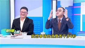 美軍示範AI新型態戰爭！3科技巨頭「上帝大腦」，6秒鎖定哈米尼斬首路徑。(圖/新台派上線)