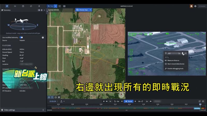 美軍示範AI新型態戰爭！3科技巨頭「上帝大腦」，6秒鎖定哈米尼斬首路徑。(圖/新台派上線)