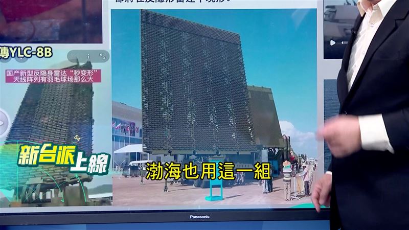 委內瑞拉和伊朗採用的是中國沿海同一套雷達系統，邱敏寬指出，斬首哈米尼後，習近平晚上睡不安穩，每兩天就要換一處住所。（圖／新台派上線）