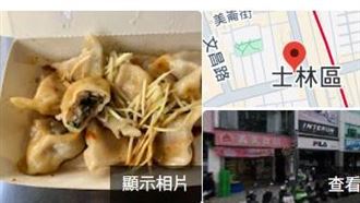 在地美食-1老闆娘228離世…饕客：好可惜