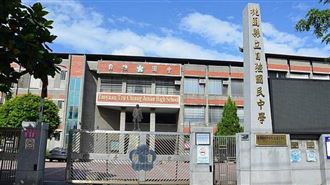 爆量加班241hrs！桃園某國中被控校園煉獄