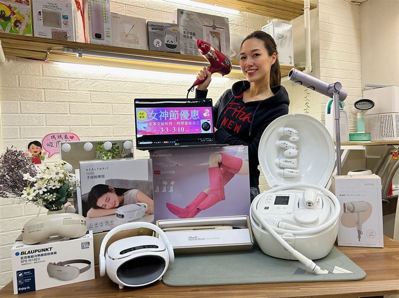 486團購「38美神節」全館優惠下殺，鎖定「縮時保養」消費需求。（圖／品牌業者提供）
