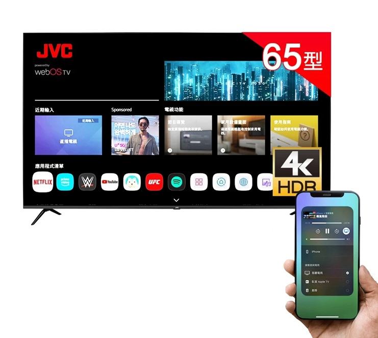 【JVC】65型4K HDR飛輪體感連網液晶電視，優惠價14988元。（圖／品牌業者提供）