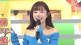 巫苡萱投資買台積電。(圖／中天電視提供)