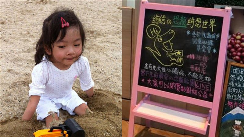 3月2日正是綺綺的18歲冥誕，曾經接生綺綺的台大婦產科醫師施景中表示，「她真的回來了。」（圖／翻攝自施景中臉書）