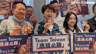 陳亭妃3／5 發「野球甜燒餅」力挺台灣隊