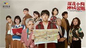 深夜小狗神秘習題，劉亮佐與狄志杰以角色映照愛與成長的舞台告白。（圖／果陀提供）