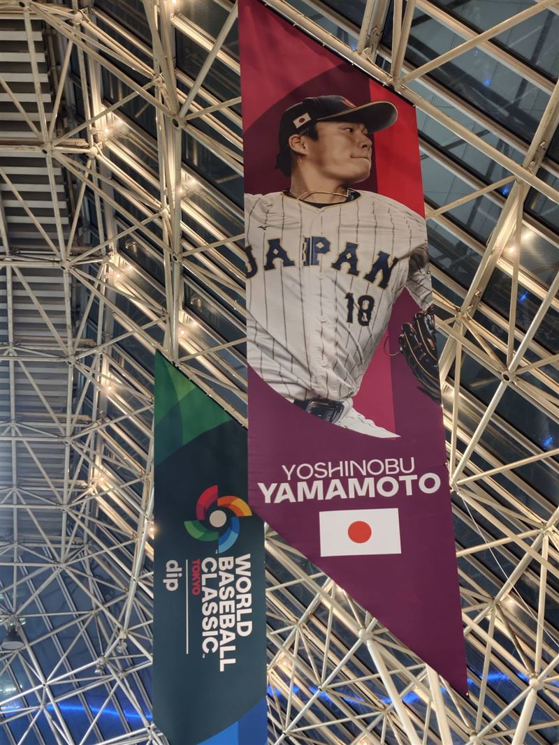 東京巨蛋場外懸掛各國棒球王牌選手的旗幟。（圖／翻攝自日本自助旅遊中毒者臉書）