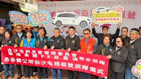 奔馳偏鄉！PP石墨烯攜手拱天宮捐車，強化泰安救援。(圖/業者提供)