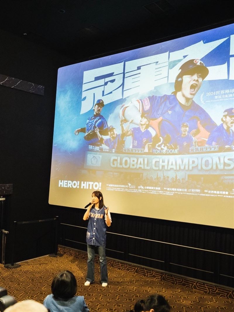 賈永婕看完《冠軍之路》,直呼「超好看」。(圖/翻攝自賈永婕的跑跳人生臉書)