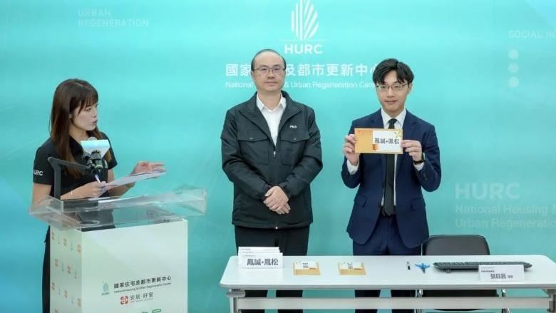 社宅開獎!「這區」最難搶、最快5月入住