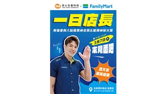 「台八男神」龍語申「肌」情預告！